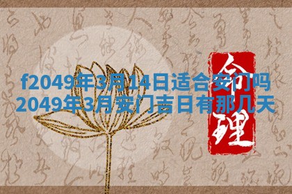 杨姓男宝宝取名大全：2026年03月23日出生的宝宝名字推荐