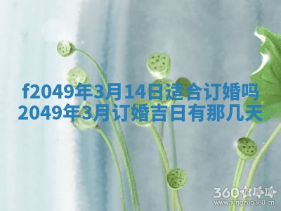 杨姓男宝宝取名大全：2026年03月23日出生的宝宝名字推荐