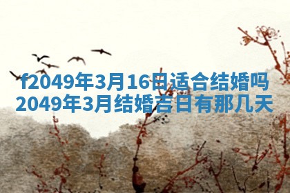 杨姓男宝宝取名大全：2026年03月23日出生的宝宝名字推荐