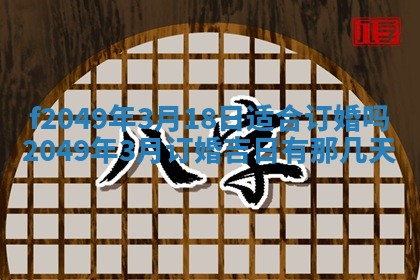 雷姓女宝宝取名大全：2026年03月20日出生的宝宝名字推荐