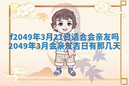 杨姓男宝宝取名大全：2026年03月23日出生的宝宝名字推荐