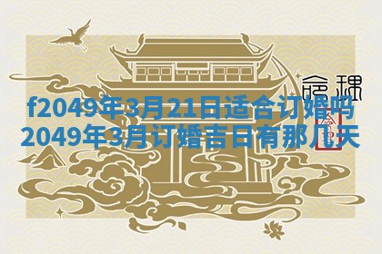 杨姓男宝宝取名大全：2026年03月23日出生的宝宝名字推荐