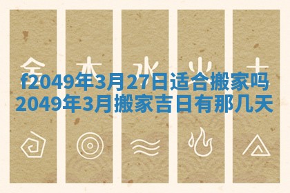 廖姓2026年02月15日出生的男宝宝取名攻略：名字怎么取才吉利？