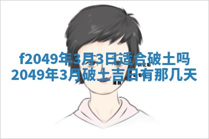 杨姓男宝宝取名大全：2026年03月23日出生的宝宝名字推荐