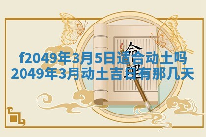杨姓男宝宝取名大全：2026年03月23日出生的宝宝名字推荐
