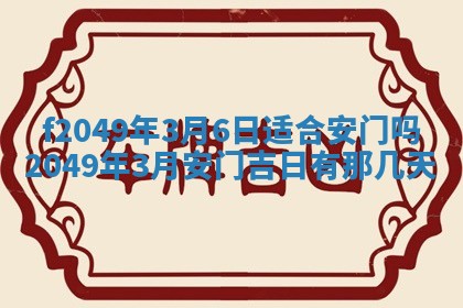 杨姓男宝宝取名大全：2026年03月23日出生的宝宝名字推荐