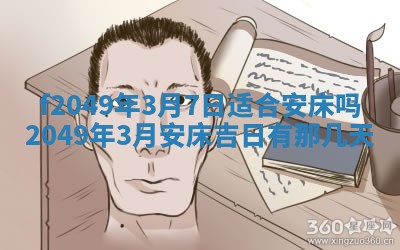杨姓男宝宝取名大全：2026年03月23日出生的宝宝名字推荐