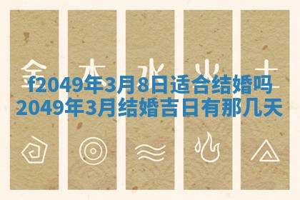 杨姓男宝宝取名大全：2026年03月23日出生的宝宝名字推荐