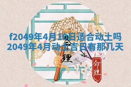杨姓男宝宝取名大全：2026年03月23日出生的宝宝名字推荐