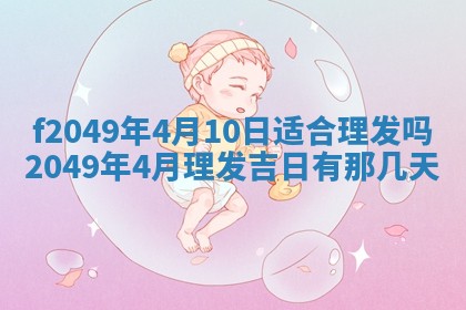 杨姓男宝宝取名大全：2026年03月23日出生的宝宝名字推荐