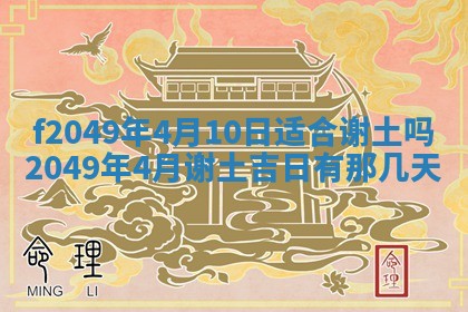 廖姓2026年02月15日出生的男宝宝取名攻略：名字怎么取才吉利？