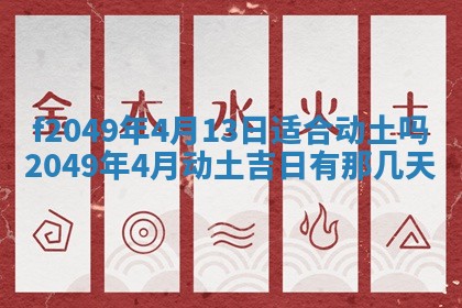 杨姓男宝宝取名大全：2026年03月23日出生的宝宝名字推荐