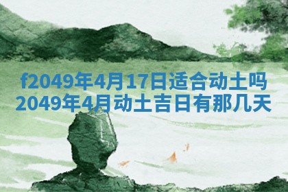 杨姓男宝宝取名大全：2026年03月23日出生的宝宝名字推荐