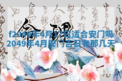 雷姓女宝宝取名大全：2026年03月20日出生的宝宝名字推荐