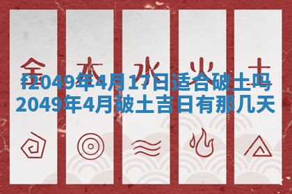 杨姓男宝宝取名大全：2026年03月23日出生的宝宝名字推荐