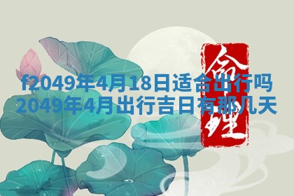 廖姓2026年02月15日出生的男宝宝取名攻略：名字怎么取才吉利？