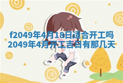 雷姓女宝宝取名大全：2026年03月20日出生的宝宝名字推荐
