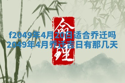 廖姓2026年02月15日出生的男宝宝取名攻略：名字怎么取才吉利？