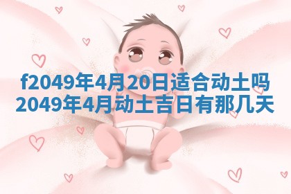 杨姓男宝宝取名大全：2026年03月23日出生的宝宝名字推荐