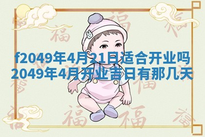 杨姓男宝宝取名大全：2026年03月23日出生的宝宝名字推荐