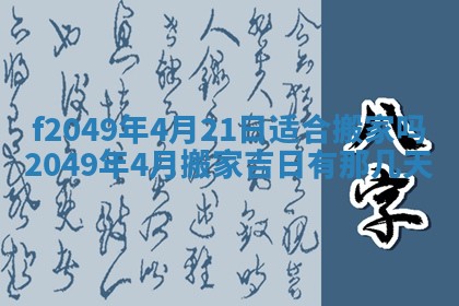 杨姓男宝宝取名大全：2026年03月23日出生的宝宝名字推荐