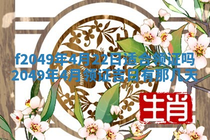 2026年01月04日打麻将财神吉位详解