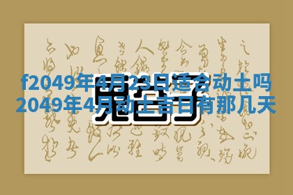 杨姓男宝宝取名大全：2026年03月23日出生的宝宝名字推荐