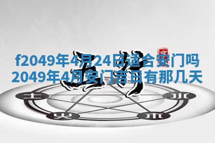 杨姓男宝宝取名大全：2026年03月23日出生的宝宝名字推荐