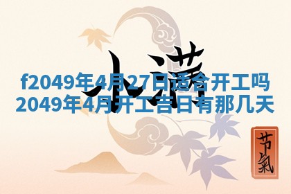 杨姓男宝宝取名大全：2026年03月23日出生的宝宝名字推荐