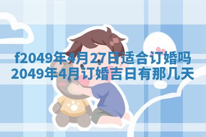 杨姓男宝宝取名大全：2026年03月23日出生的宝宝名字推荐