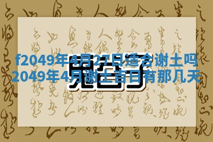 廖姓2026年02月15日出生的男宝宝取名攻略：名字怎么取才吉利？