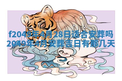 杨姓男宝宝取名大全：2026年03月23日出生的宝宝名字推荐