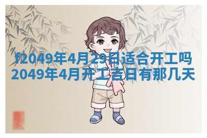 杨姓男宝宝取名大全：2026年03月23日出生的宝宝名字推荐
