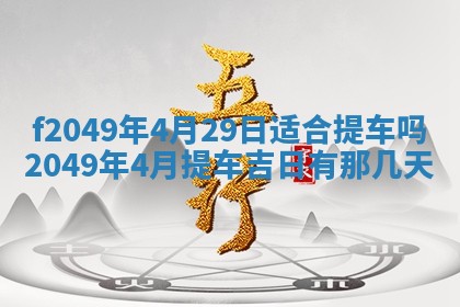 杨姓男宝宝取名大全：2026年03月23日出生的宝宝名字推荐