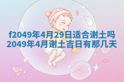 杨姓男宝宝取名大全：2026年03月23日出生的宝宝名字推荐