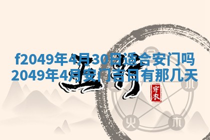 雷姓女宝宝取名大全：2026年03月20日出生的宝宝名字推荐