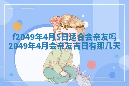 杨姓男宝宝取名大全：2026年03月23日出生的宝宝名字推荐