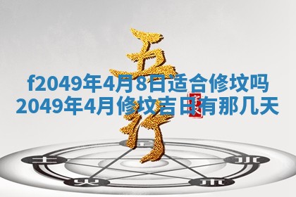廖姓2026年02月15日出生的男宝宝取名攻略：名字怎么取才吉利？