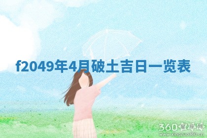 唐姓女宝宝取名大全：2026年02月12日出生的宝宝名字推荐
