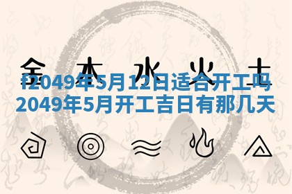杨姓男宝宝取名大全：2026年03月23日出生的宝宝名字推荐