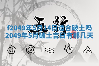 廖姓2026年02月15日出生的男宝宝取名攻略：名字怎么取才吉利？