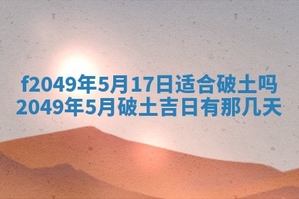 杨姓男宝宝取名大全：2026年03月23日出生的宝宝名字推荐