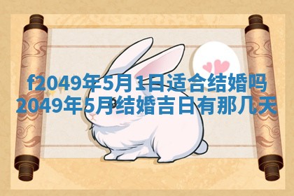 杨姓男宝宝取名大全：2026年03月23日出生的宝宝名字推荐