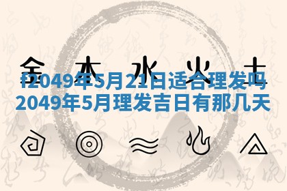 雷姓女宝宝取名大全：2026年03月20日出生的宝宝名字推荐
