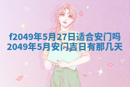 杨姓男宝宝取名大全：2026年03月23日出生的宝宝名字推荐