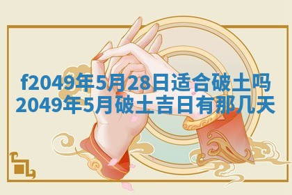廖姓2026年02月15日出生的男宝宝取名攻略：名字怎么取才吉利？