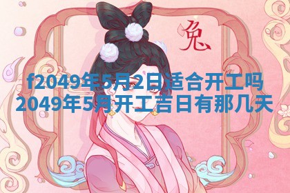 杨姓男宝宝取名大全：2026年03月23日出生的宝宝名字推荐