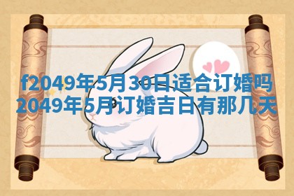 杨姓男宝宝取名大全：2026年03月23日出生的宝宝名字推荐