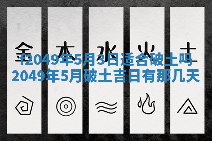 杨姓男宝宝取名大全：2026年03月23日出生的宝宝名字推荐