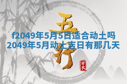 杨姓男宝宝取名大全：2026年03月23日出生的宝宝名字推荐